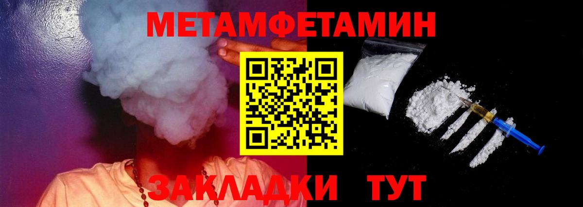АМФ VHQ Углич