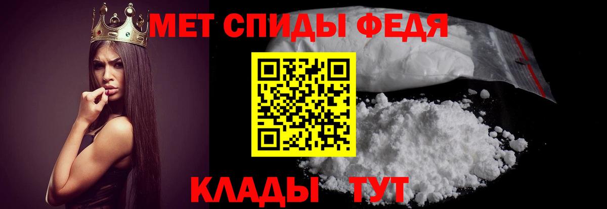 Амфетамин  Вход с VPN  Углич  АМФ 98% 