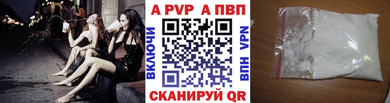 Alpha-PVP мука дарк нет как зайти Углич mega ссылки