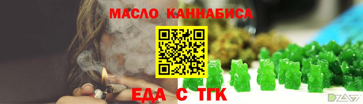 Углич  Canna-Cookies марихуана  Вход с VPN 