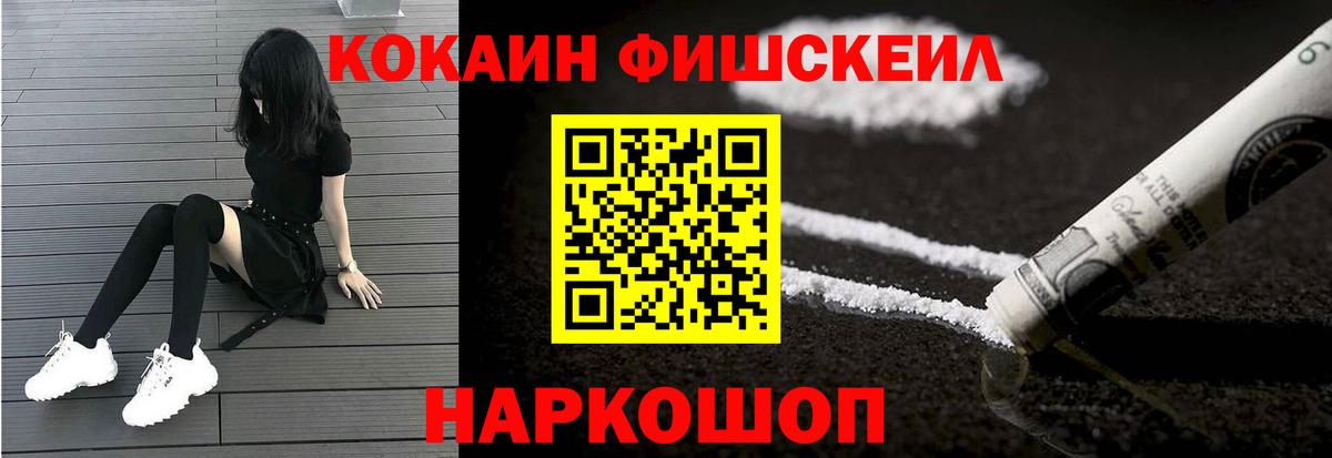 Кокаин VHQ  Кокаин Перу  Вход с VPN  Углич 