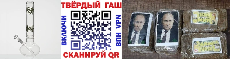 Гашиш гашик  хочу наркоту  Углич 