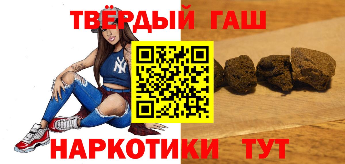ГАШ AMNESIA HAZE  Гашиш AMNESIA HAZE  Углич  Вход с VPN 