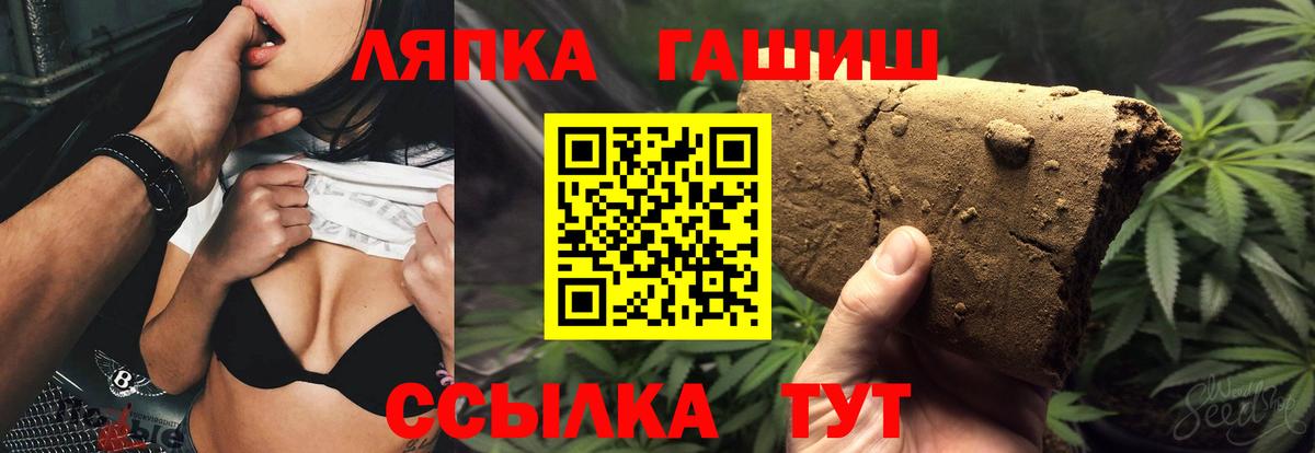 ГАШ гарик Углич