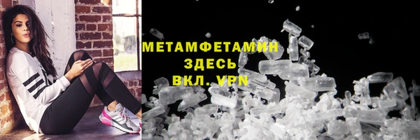 спайс Лиски