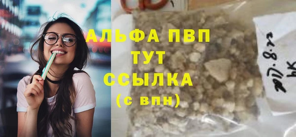 apvp Баксан