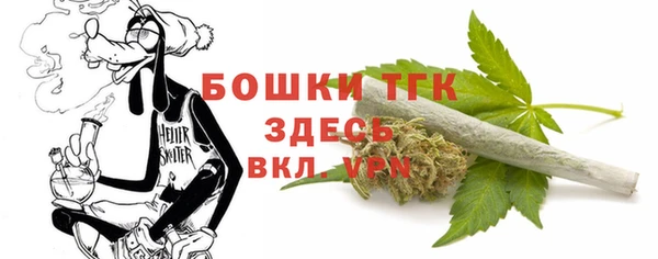 ALPHA PVP Балахна