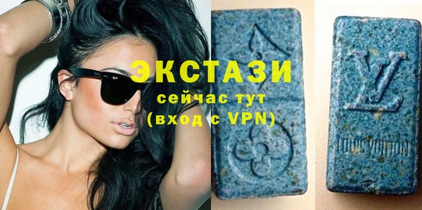 эйфоретик Туринск