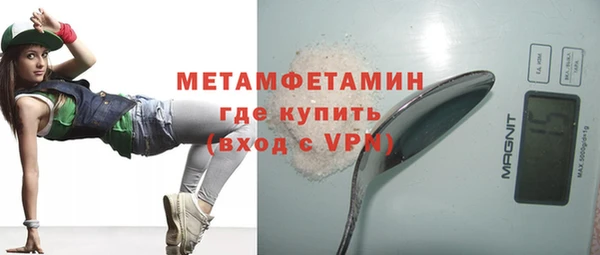спайс Лиски