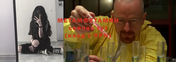 спайс Лиски