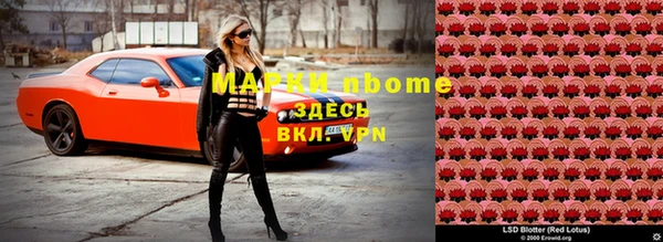 дурь Лихославль