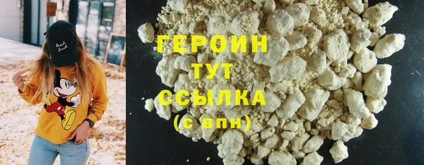 ALPHA PVP Снежинск