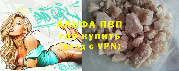 спайс Лиски