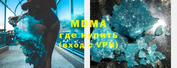 метадон Красноперекопск