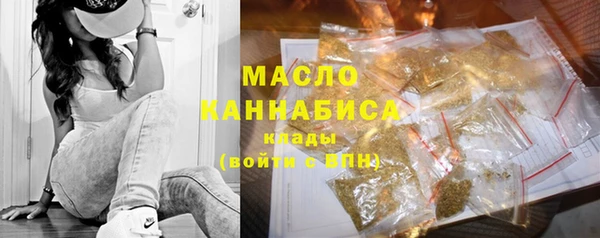 спайс Лиски