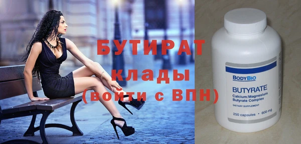 дурь Лихославль