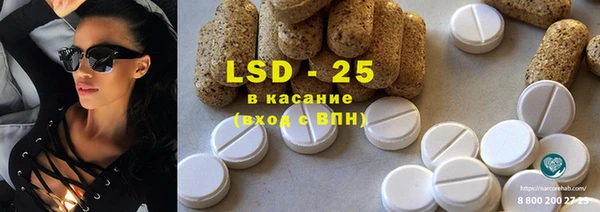 спайс Лиски
