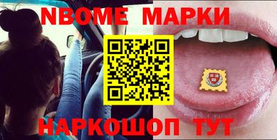 первитин Заводоуковск