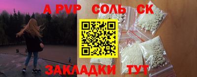 первитин Заводоуковск