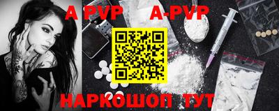 первитин Заводоуковск