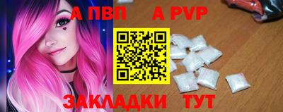 первитин Заводоуковск