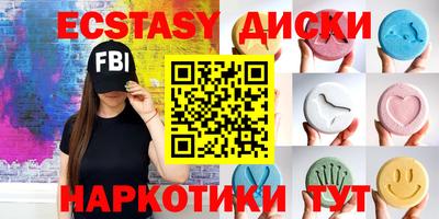 первитин Заводоуковск
