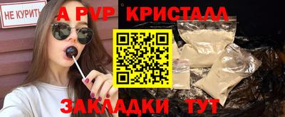 первитин Заводоуковск