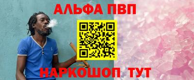 первитин Заводоуковск