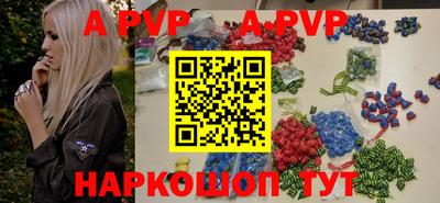первитин Заводоуковск