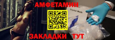 первитин Заводоуковск