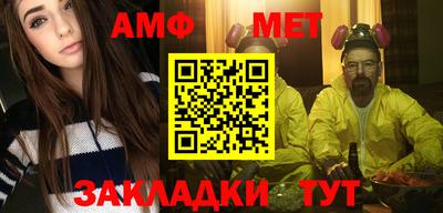 первитин Заводоуковск