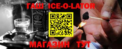 первитин Заводоуковск