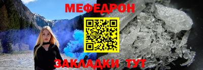 первитин Заводоуковск