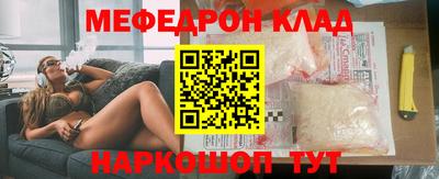 первитин Заводоуковск