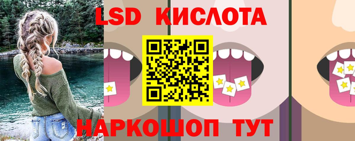 ЛСД экстази ecstasy Углич