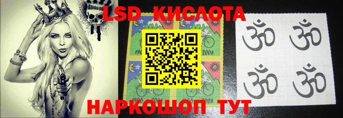 Лсд 25 экстази кислота  LSD-25 экстази ecstasy  Углич  LSD-25 экстази  Вход с VPN 