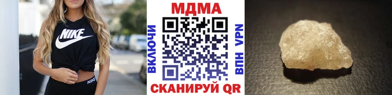 мориарти какой сайт  Углич  МДМА VHQ 