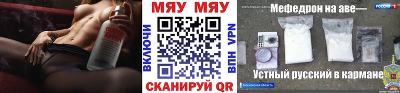 сайты даркнета наркотические препараты  Углич  МЯУ-МЯУ кристаллы  где можно купить наркотик  hydra вход 