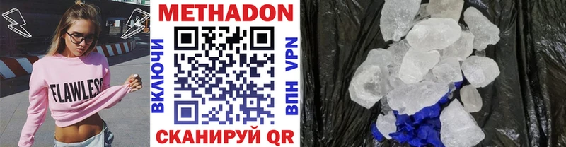 darknet какой сайт  Углич  Метадон кристалл 