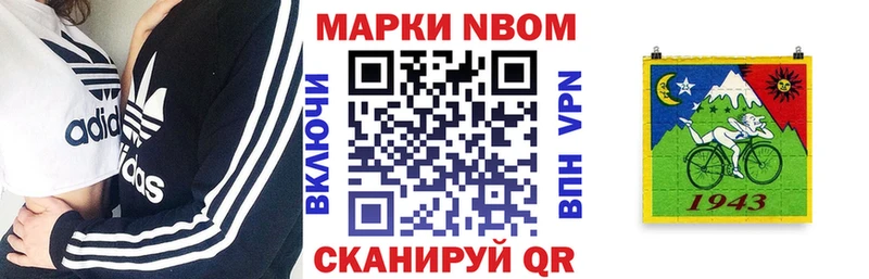 Наркотические марки 1,8мг  где можно купить наркотик  Углич 