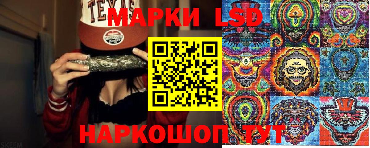 Углич  Наркотические марки 1,8мг  Вход с VPN  магазин  наркотиков  Наркотические марки 1,8мг 