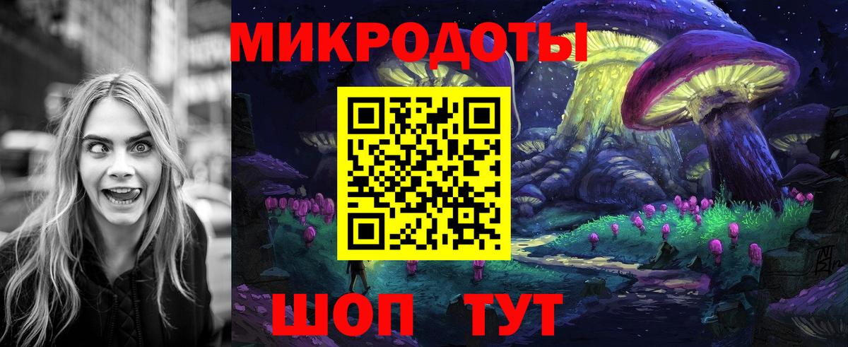 Галлюциногенные грибы Magic Shrooms Углич
